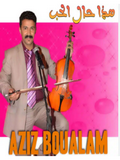 Aziz Boualam-Hada Hal Lhob