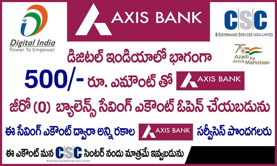 AXIS ZERO BALANCE ACCOUNT