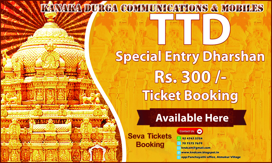 TTD Seva Tickets